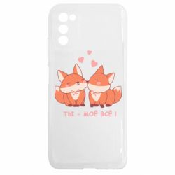 Samsung A03s
