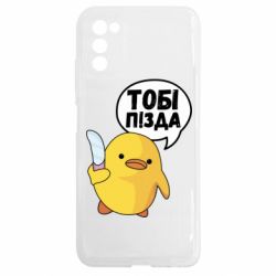 Samsung A03s