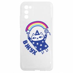 Samsung A03s
