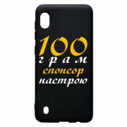 Samsung A10