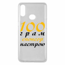 Samsung A10s
