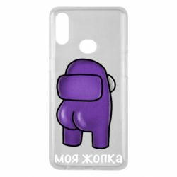 Samsung A10s