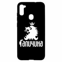 Чехол из раздела Міста України Лев и Галичина для Samsung A11/M11 - FATLINE Чехол из раздела Міста України Лев и Галичина для Samsung A11/M11