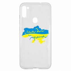 Samsung A11 / M11