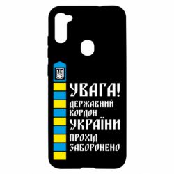 Samsung A11 / M11