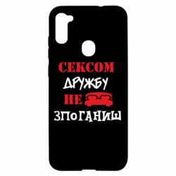 Samsung A11 / M11