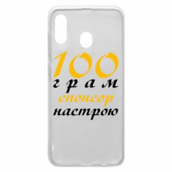 Samsung A20