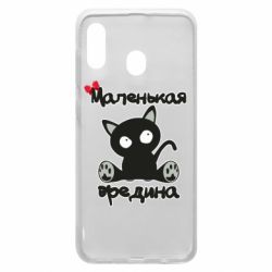 Чехол из раздела Для малышей Вредина для Samsung A20 - FATLINE Чехол из раздела Для малышей Вредина для Samsung A20