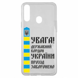 Samsung A20s