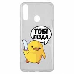 Samsung A20s