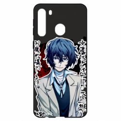 Чехол из раздела Великий из бродячих псов Dazai Osamu для Samsung A21