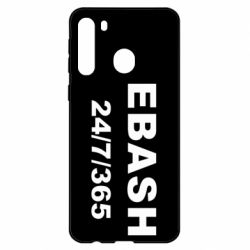 Чехол из раздела Авторские принты Ebash 24/7 для Samsung A21 - FATLINE Чехол из раздела Авторские принты Ebash 24/7 для Samsung A21