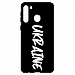 Чехол из раздела Слава Україні! Героям слава! UKRAINE Handwritten Font для Samsung A21