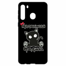 Чехол из раздела Для малышей Вредина для Samsung A21 - FATLINE Чехол из раздела Для малышей Вредина для Samsung A21