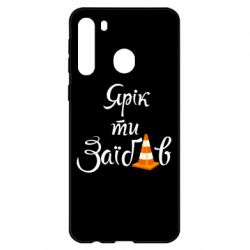 Samsung A21