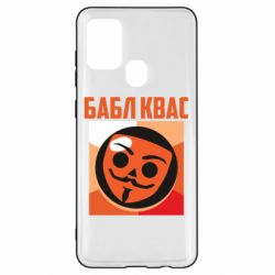 Samsung A21s