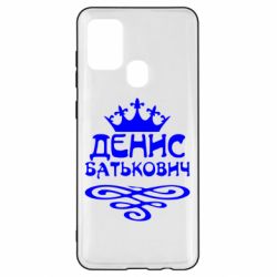Samsung A21s