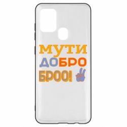 Samsung A21s