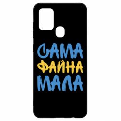 Samsung A21s