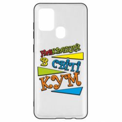 Samsung A21s