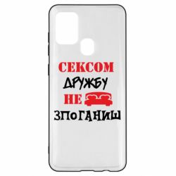 Samsung A21s