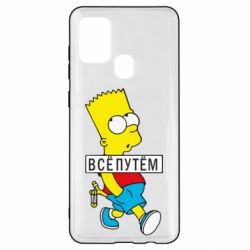 Samsung A21s