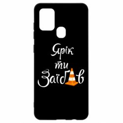 Samsung A21s