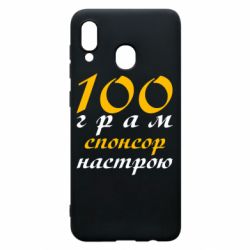 Samsung A30