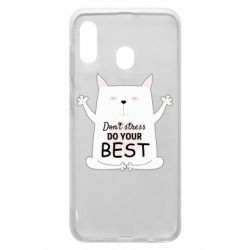 Чехол из раздела Кот Don't Stress Be Youself для Samsung A30 - FATLINE Чехол из раздела Кот Don't Stress Be Youself для Samsung A30