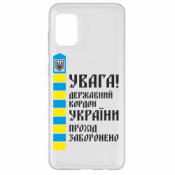 Samsung A31