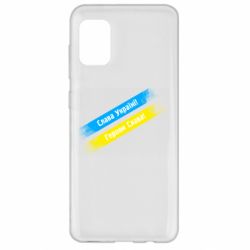 Samsung A31