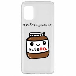 Samsung A31