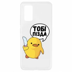Samsung A32 4G