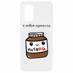 Samsung A32 4G