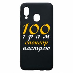 Samsung A40