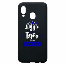 Samsung A40