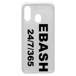 Чехол из раздела Авторские принты Ebash 24/7 для Samsung A40