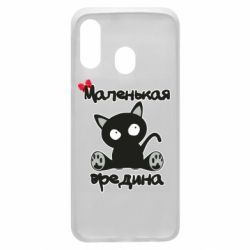 Чехол из раздела Для малышей Вредина для Samsung A40 - FATLINE Чехол из раздела Для малышей Вредина для Samsung A40