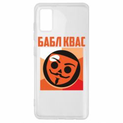 Samsung A41