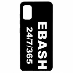 Чехол из раздела Авторские принты Ebash 24/7 для Samsung A41 - FATLINE Чехол из раздела Авторские принты Ebash 24/7 для Samsung A41