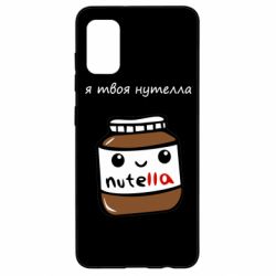 Samsung A41