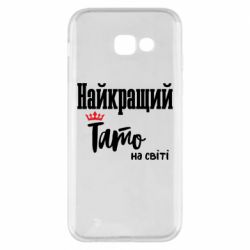 Samsung A5 2017