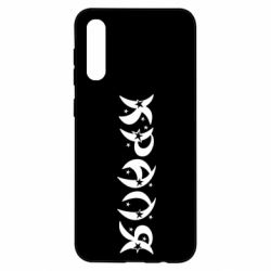 Чохол з розділу Artwww Краля для Samsung A50 - FATLINE Чохол з розділу Artwww Краля для Samsung A50