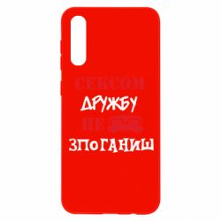 Samsung A50