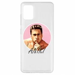 Samsung A51