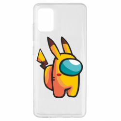 Samsung A51