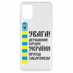 Samsung A51