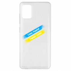 Samsung A51