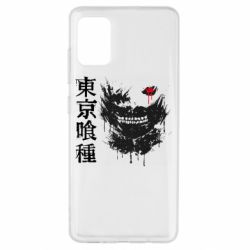 Samsung A51