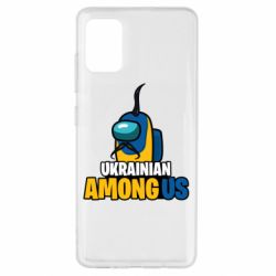 Samsung A51